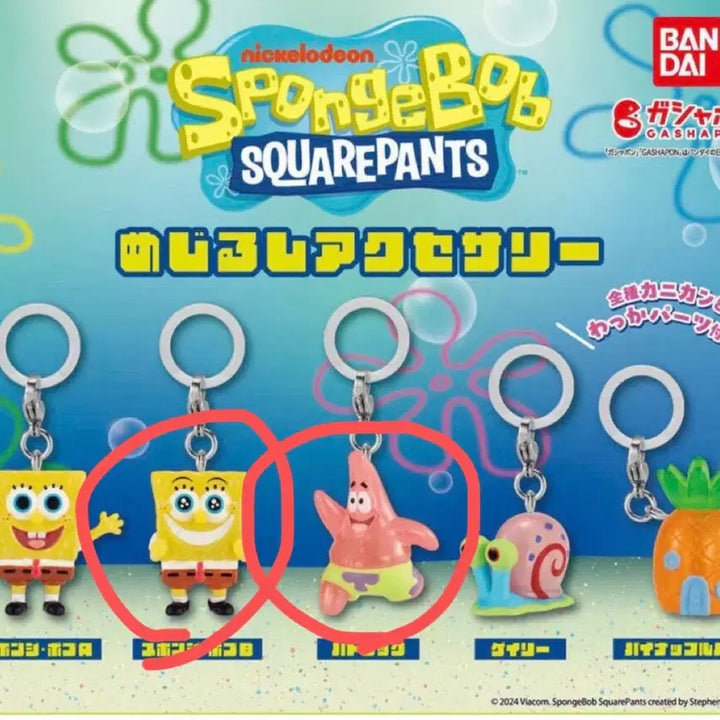 [BUNJANG] SpongeBob SquarePants Mejirushi Gacha / 스펀지밥 스폰지밥 메지루시 가챠
