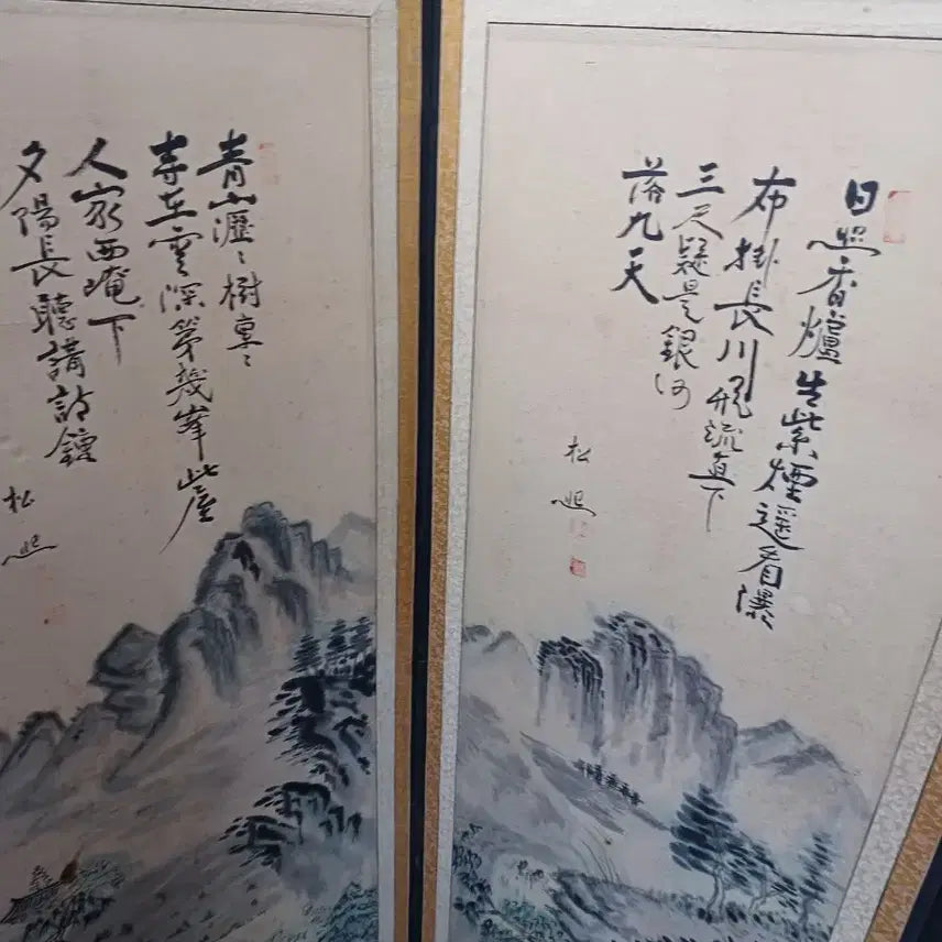 [BUNJANG] 10-Panel Folding Screen with Landscape and Poetry Painting / 10 폭병풍