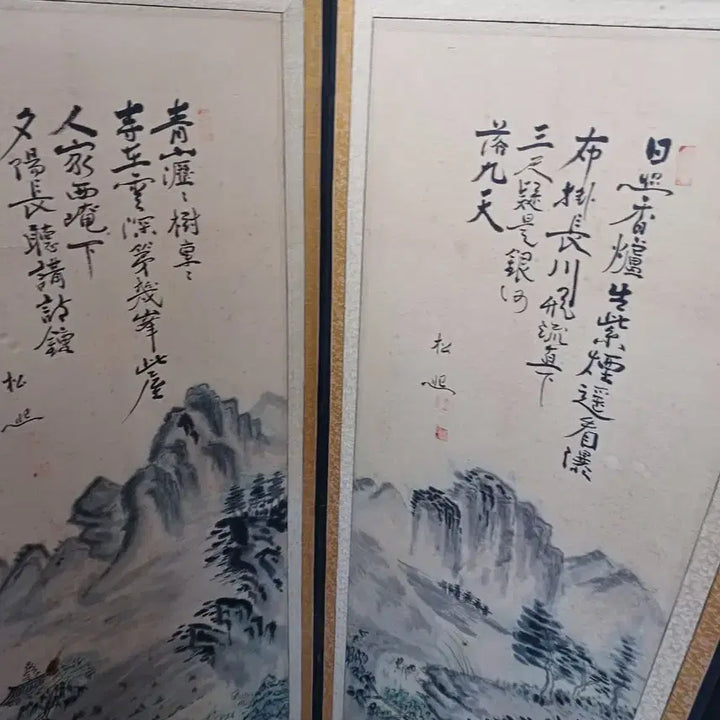 [BUNJANG] 10-Panel Folding Screen with Landscape and Poetry Painting / 10 폭병풍