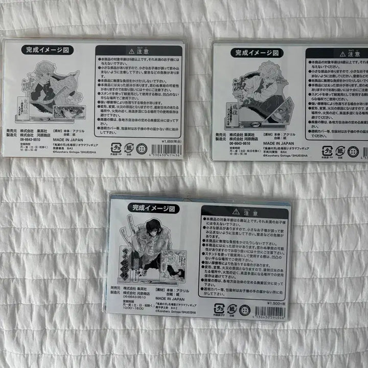 [BUNJANG] Demon Slayer Sanemi, Giyu, Inosuke Diorama Bundle Set / 일괄) 귀멸의 칼날 사네미 젠이즈 이노스케 디오라마 일괄