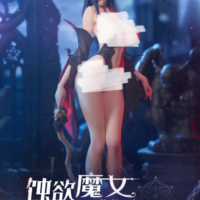 [BUNJANG] Animester Liliana Gaster Figure / 애니메스터) 식욕마녀 리리안나 추시안 피규어