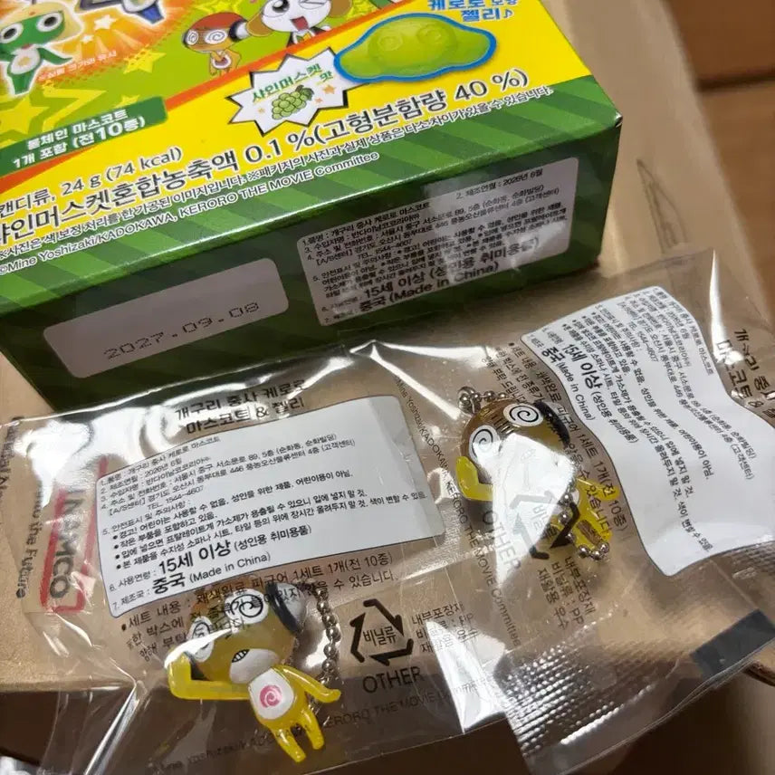 [BUNJANG] Keroro Jelly (Kururu Clear) / 케로로 젤리 (쿠루루 클리어)