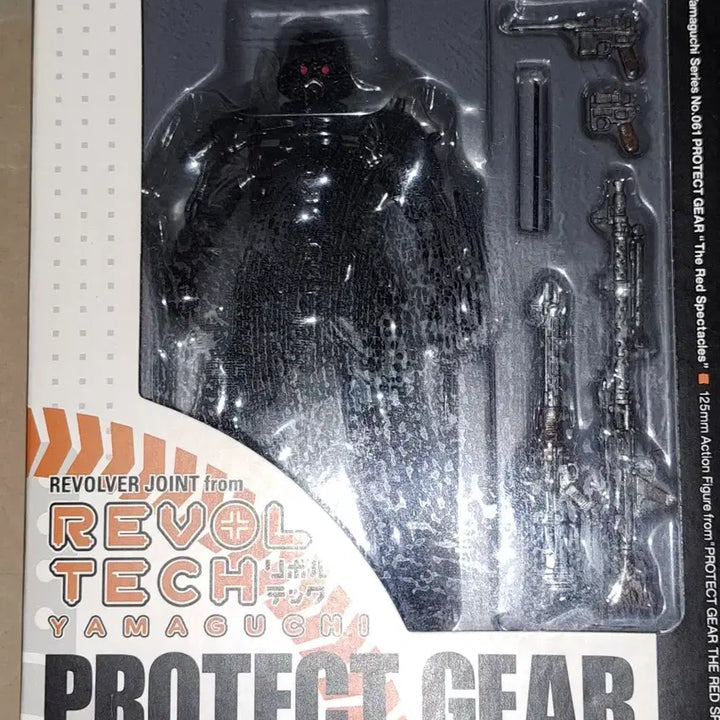 [BUNJANG] Revoltech Jin-Roh Protect Gear Figure / 리볼텍 인랑 프로텍트 기어 팝니다