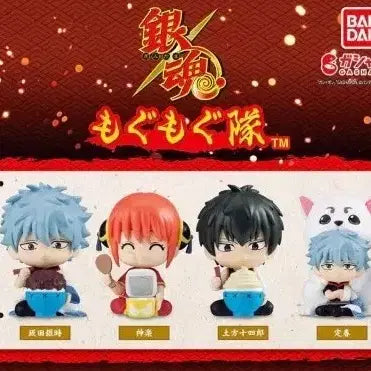 [BUNJANG] Gintama Mogumogu Gacha Set (4 Types, Sealed) / 은혼 모구모구 가챠 미개봉 4종일괄판매