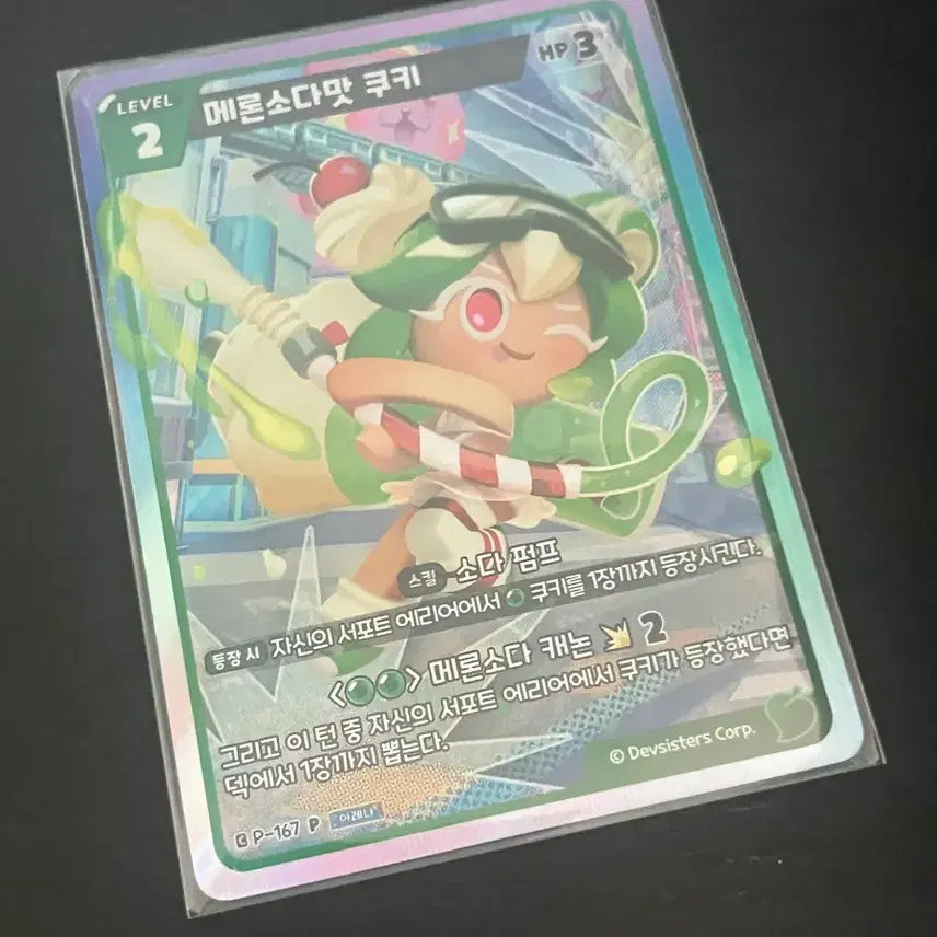 [BUNJANG] Cookie Run Brave: Melon Soda Cookie Promo Card / 메론소다맛쿠키 카드
