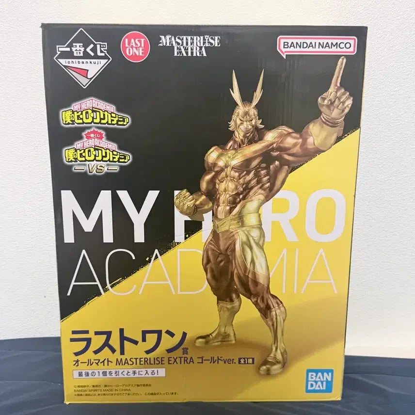 [BUNJANG] All Might Last One Figure (Sealed) / *직거래* 미개봉 올마이트 라스트원 팝니다