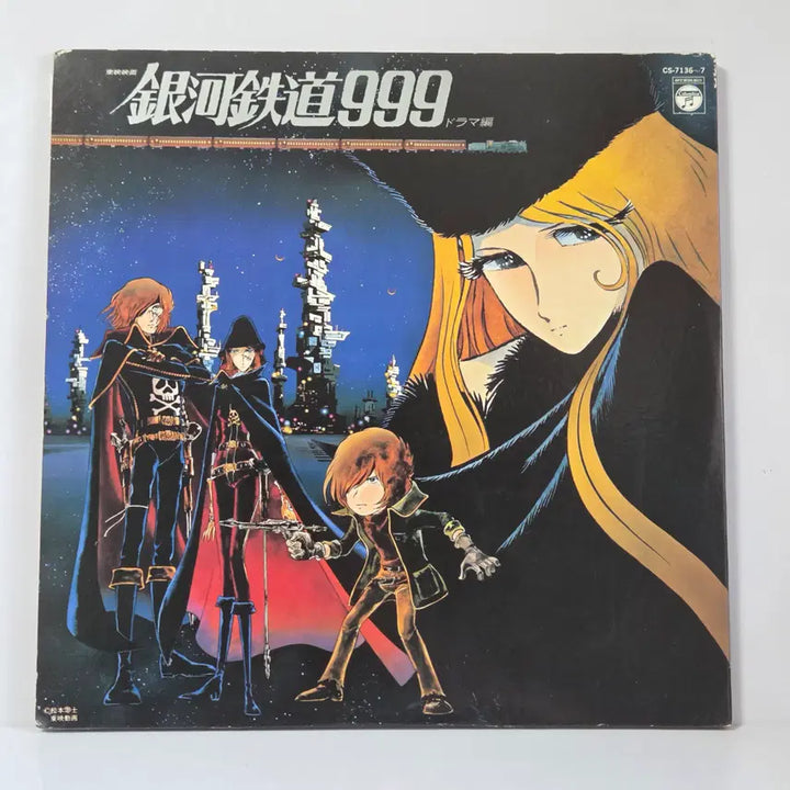 [BUNJANG] Galaxy Express 999 Drama OST LP Vinyl Record / OST LP 은하철도 999 드라마편 턴테이블 LP판 사운드트랙 레코드판 (248)