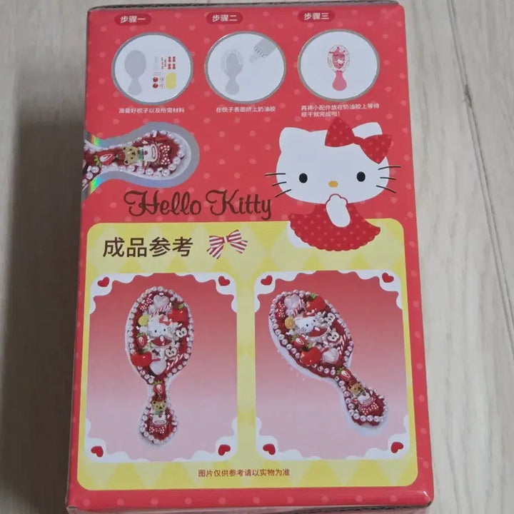 [BUNJANG] Sanrio Hello Kitty Decoden DIY Kit / 산리오 헬로키티 데코덴 DIY 빗꾸미기