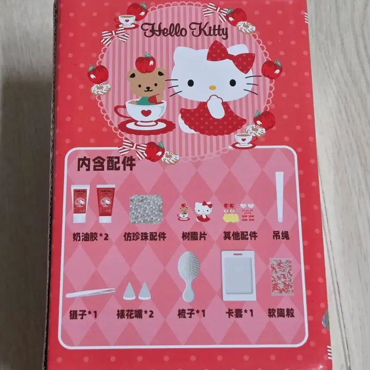 [BUNJANG] Sanrio Hello Kitty Decoden DIY Kit / 산리오 헬로키티 데코덴 DIY 빗꾸미기