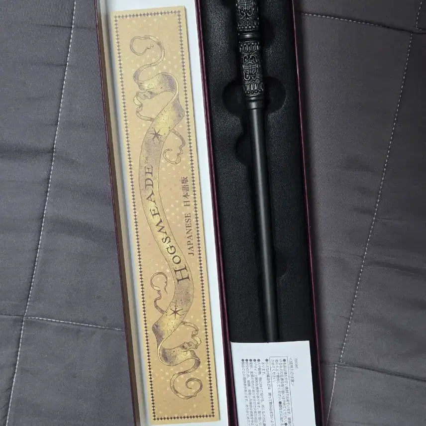 [BUNJANG] Harry Potter Official Snape Wand Universal Studios / 해리포터 정품 스네이프 지팡이 유니버셜 스튜디오