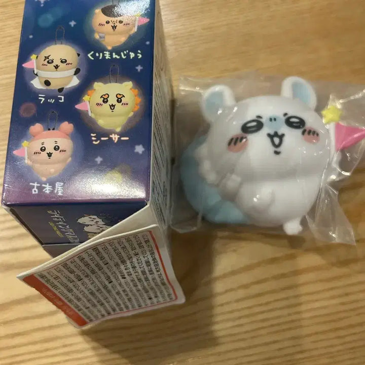 [BUNJANG] Chiikawa Lighting Mascot Momonga Light Keyring / 치이카와 라이팅 마스코트 모몽가 먼작귀 치이카와파크 라이트키링