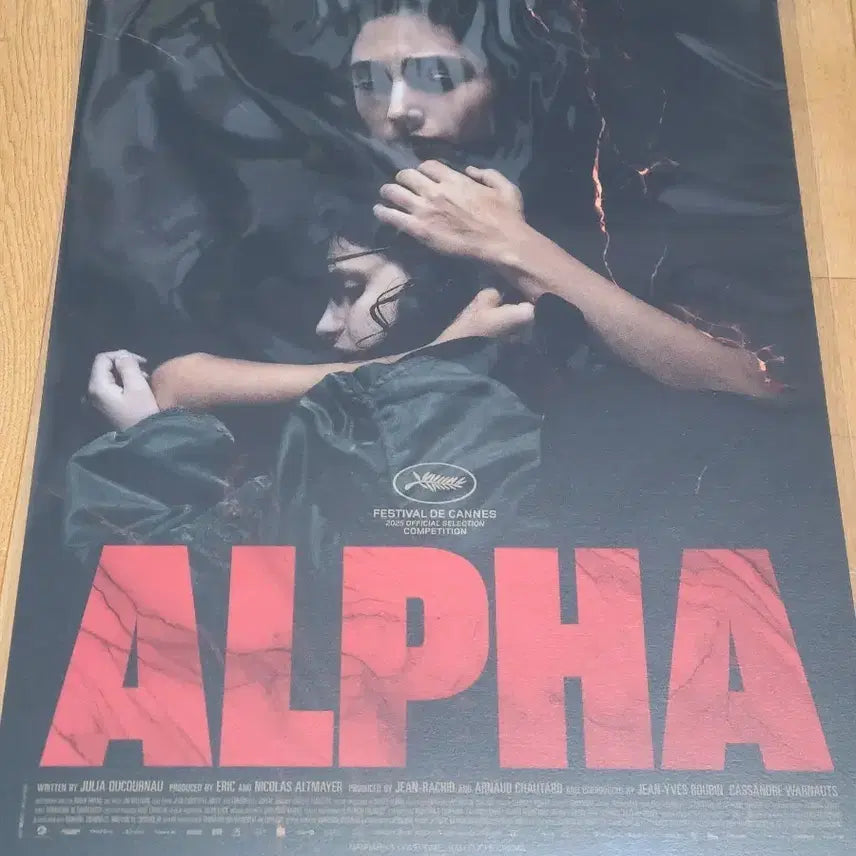 [BUNJANG] Movie Alpha Poster 3 Types Bundle Set / 영화 <알파> 포스터 3종 일괄 판매합니다!