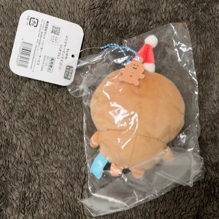 [BUNJANG] Chiikawa Hachiware Gingerbread Mascot (Sealed) / 먼작귀 치이카와 하치와레 진저맨 마스코트 미개봉