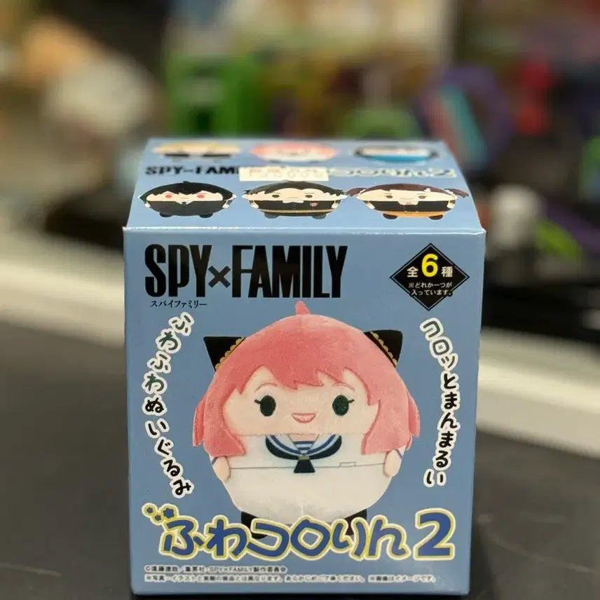 [BUNJANG] Spy x Family Random Plush Doll (Sealed) / 스파이 패밀리 인형 랜덤 미개봉