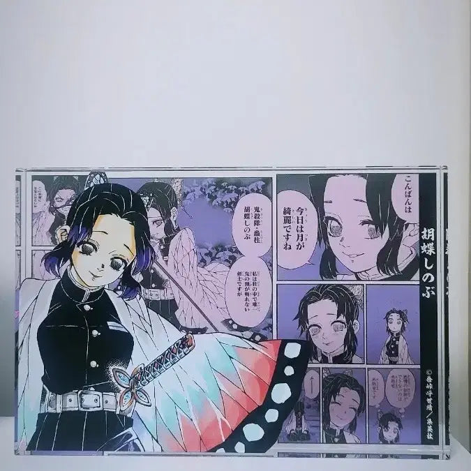 [BUNJANG] Demon Slayer Shinobu Acrylic Block / 시노부 아크릴 블럭