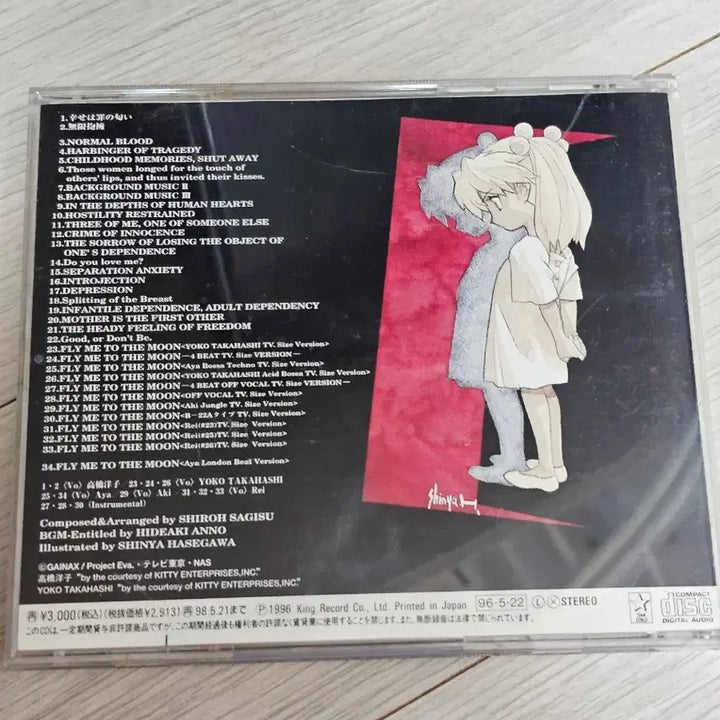 [BUNJANG] Neon Genesis Evangelion Album CD / 에반게리온 앨범 CD