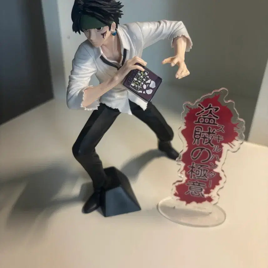 [BUNJANG] Chrollo Lucilfer Phantom Troupe "Abilities" Figure / 클로로 도적의 극의 피규어