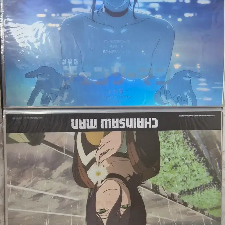 [BUNJANG] Chainsaw Man Lej Pop-up Store Poster Bundle Set / 체인소맨 레제 포스터북(아트그라피, 대만포, 렌티포 등등) 대량 일괄판매