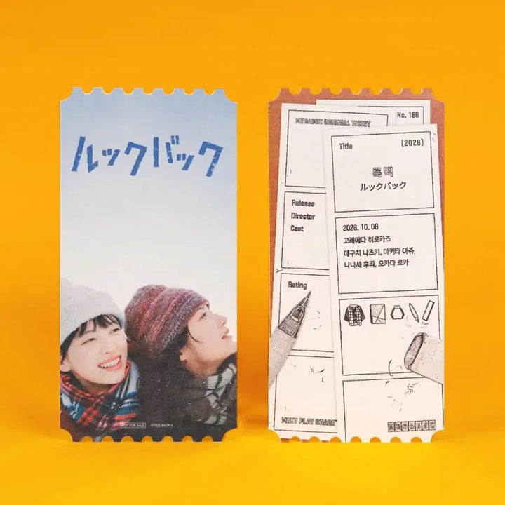 [BUNJANG] Lookback Original Ticket Type B / B타입) 룩백 오리지널 티켓 B타입 오티 메가박스 특전