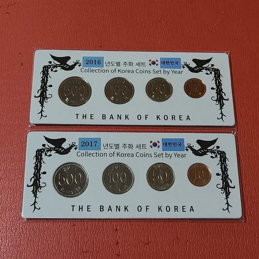 [BUNJANG] 2016 &amp; 2017 Mint Coin Sets (4-Coin) - Unused Dokdo Mint / 2016,2017년민트세트(4구)독도민트미사용(각연도별1개당가격임)