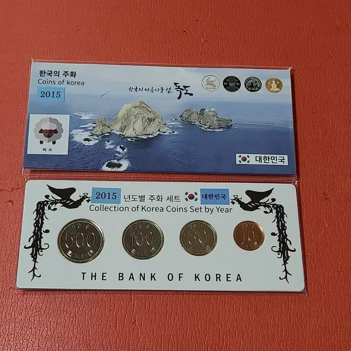 [BUNJANG] 2015 Dokdo Mint Set - Unused / 2015년민트세트사제민트4구미사용 독도민트