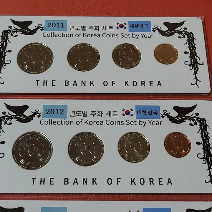 [BUNJANG] Mint Coin Sets - 2011, 2012, 2013, 2019 (Unused) / 2011 2012 2013 2019년민트세트독도사제민트미사용(각연도별1개당가격임)