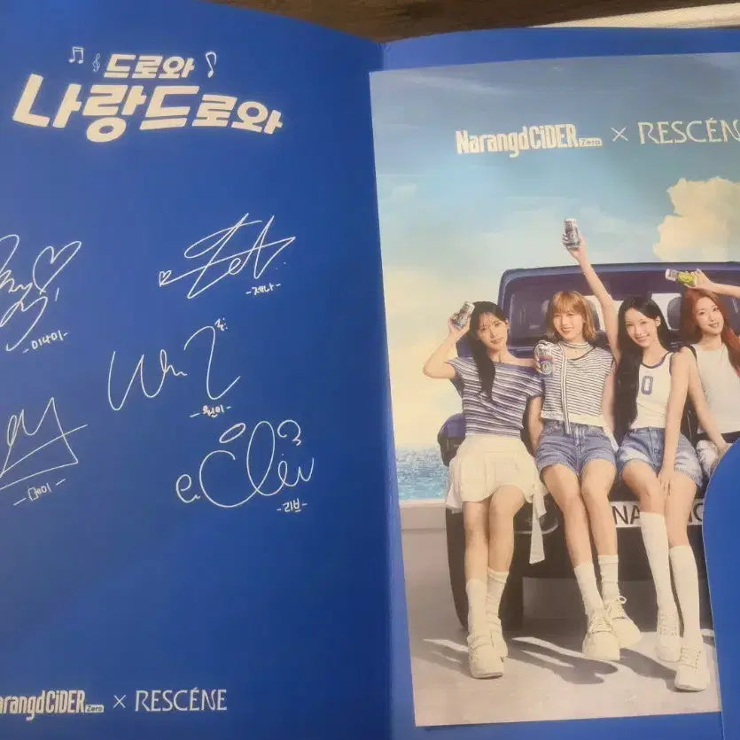 [BUNJANG] Ressine Narangd Signed Bromide / 리센느 나랑드 싸인 브로마이드 굿즈