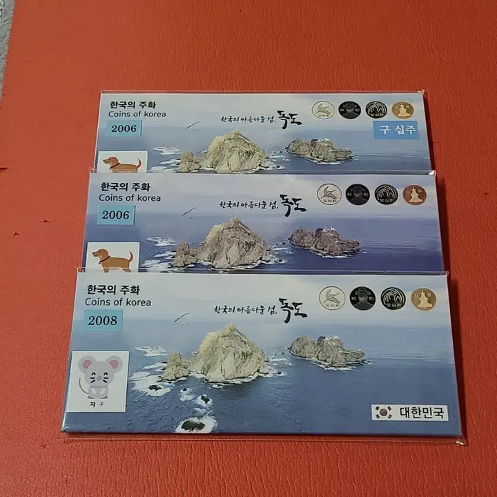 [BUNJANG] 2006, 2008 Dokdo Mint Unused Set / 2006 2008년4구민트독도사제민트미사용(각연도별1개당가격임)