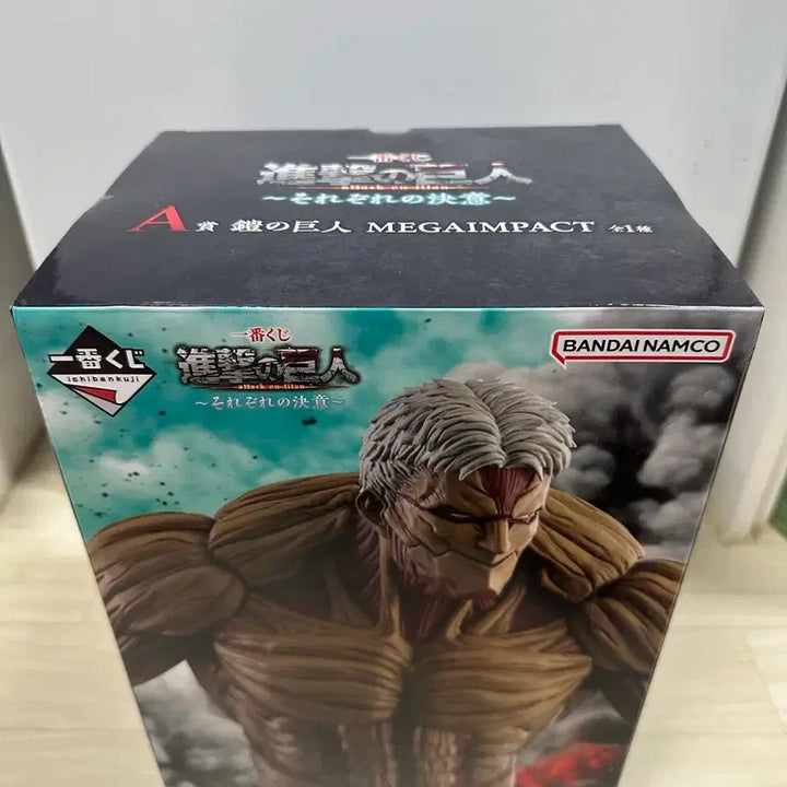 [BUNJANG] Attack on Titan Armored Titan A Prize Figure (Sealed) / [미개봉]진격의거인 갑옷거인 A상 팝니다