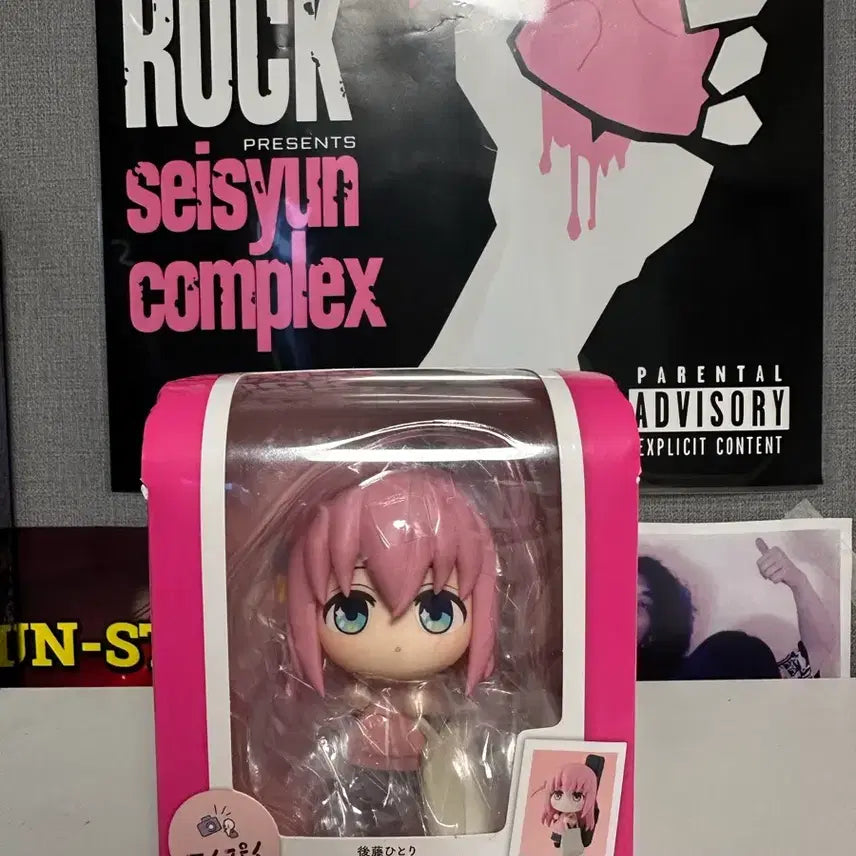 [BUNJANG] Bocchi Techikupi Figure (Sealed) / [미개봉] 봇치 테쿠피쿠 피규어
