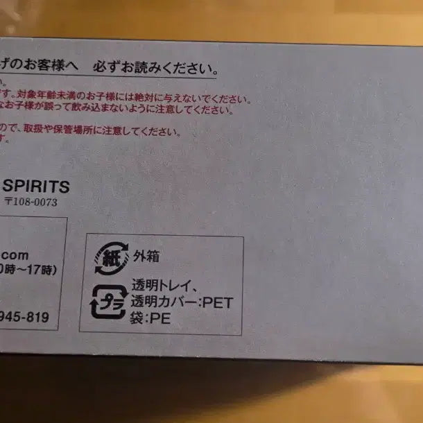 [BUNJANG] Bandai Tamashii Nations Digimon Omegamon Best Selection Figure (Sealed) / 디지몬 SHF 오메가몬 베스트 셀렉션 미개봉