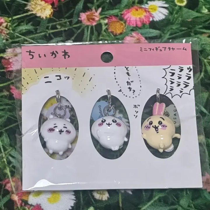 [BUNJANG] Chiikawa Hachiware Usagi Mini Figure Charm Keyring Set / 치이카와 하치와레 우사기 미니 피규어 참 키링 세트