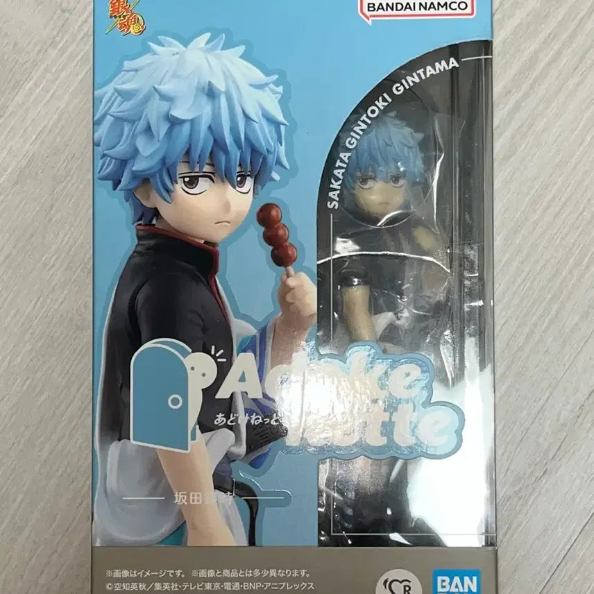 [BUNJANG] Gintama Gintoki Chibi Figure / 은혼 긴토키 치비 피규어 양도