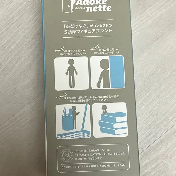 [BUNJANG] Gintama Gintoki Chibi Figure / 은혼 긴토키 치비 피규어 양도