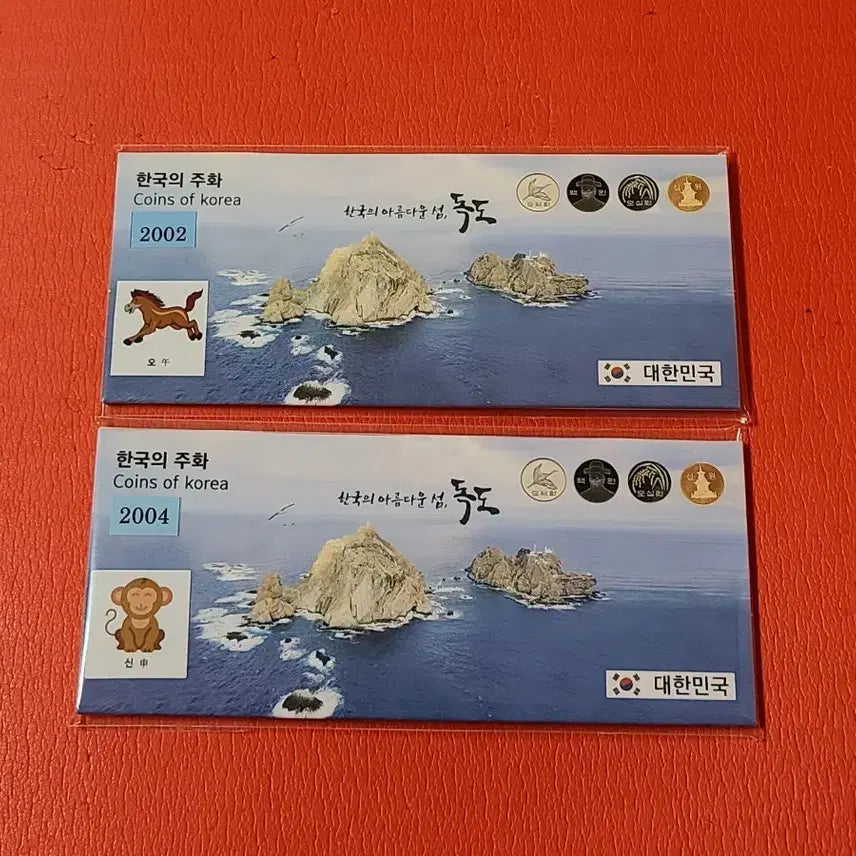 [BUNJANG] 2002, 2004 Dokdo Mint Unused Coin Set / 2002 2004년4구민트 독도사제민트미사용(각 연도별 1개가격임)