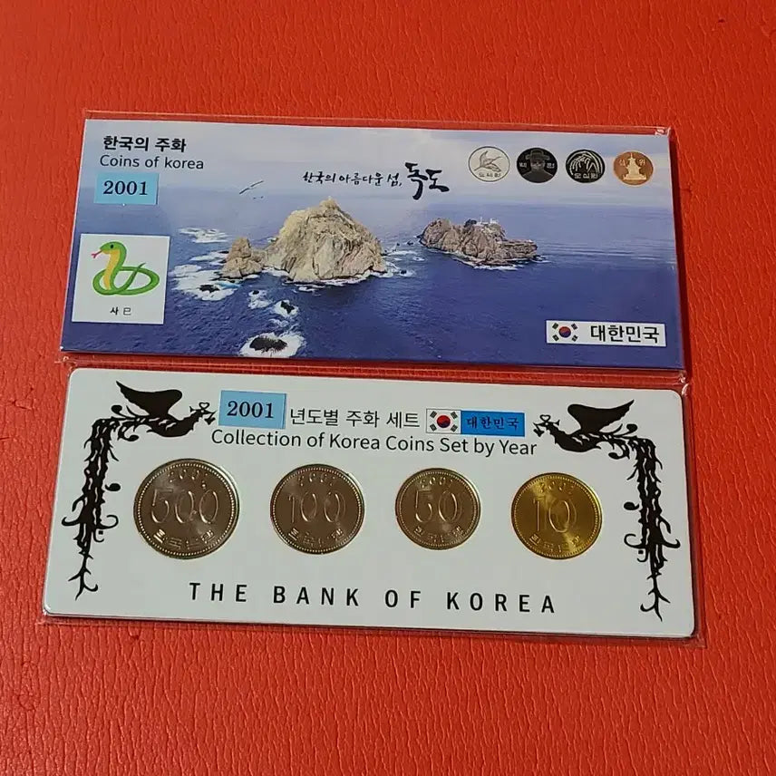 [BUNJANG] 2001 Dokdo Mint Set - Unused / 2001년4구민트독도사제민트미사용