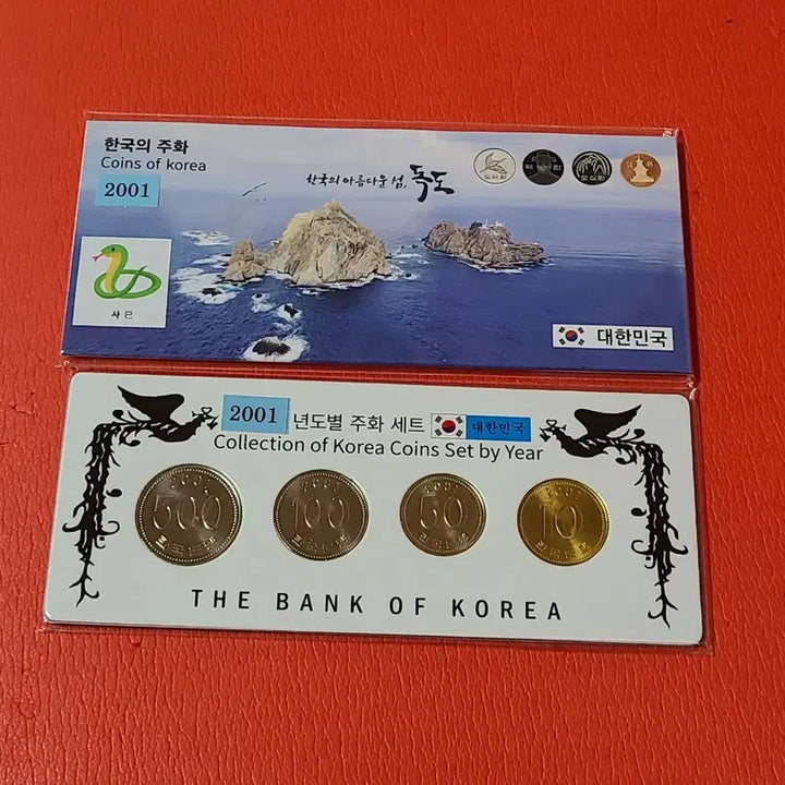 [BUNJANG] 2001 Dokdo Mint Set - Unused / 2001년4구민트독도사제민트미사용