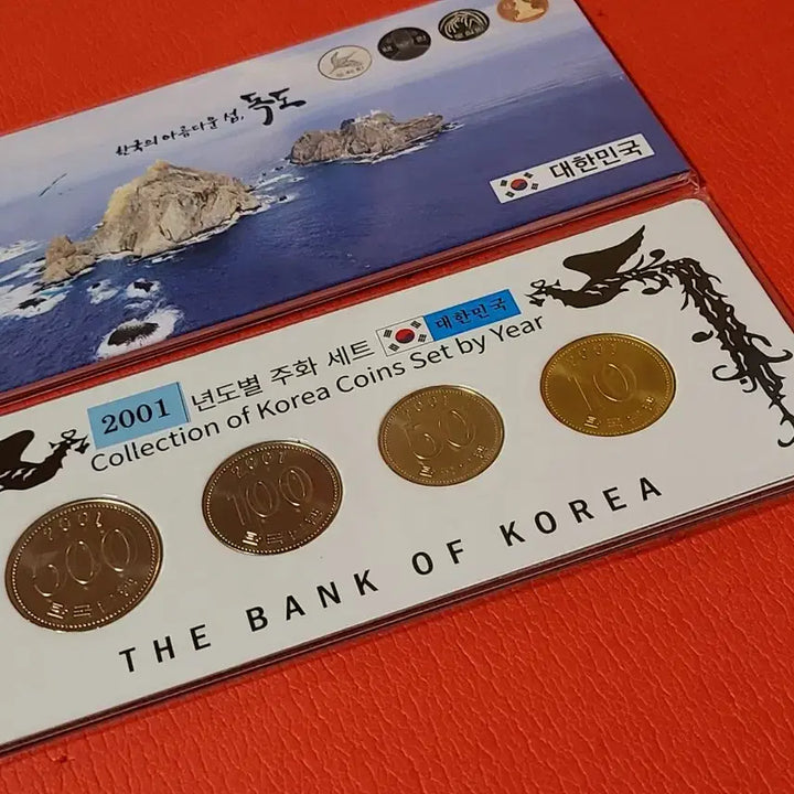[BUNJANG] 2001 Dokdo Mint Set - Unused / 2001년4구민트독도사제민트미사용