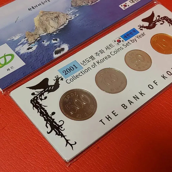 [BUNJANG] 2001 Dokdo Mint Set - Unused / 2001년4구민트독도사제민트미사용
