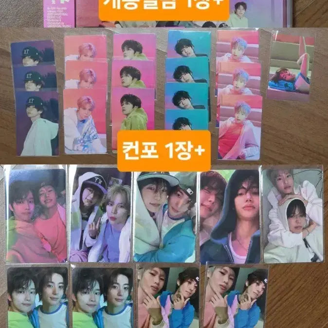 [BUNJANG] RIIZE Japan Sunburst Regular Edition Group Album Set / 라이즈 일본 sunburst 통상반 단체 앨범