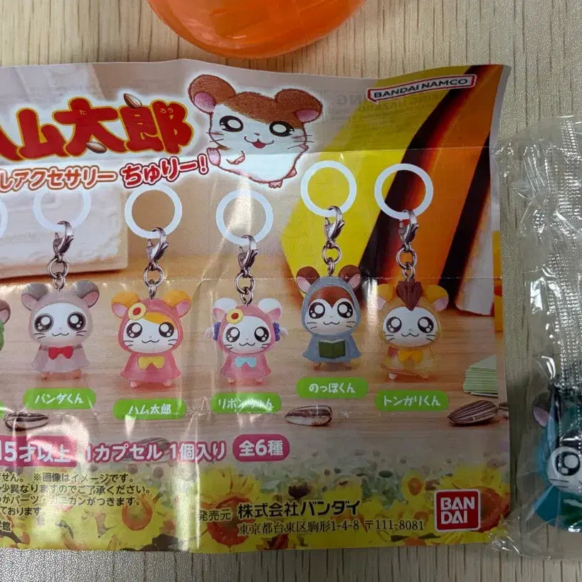 [BUNJANG] Hamutori Majirushi (Bookworm) Bookmark / 햄토리 메지루시(범생이)
