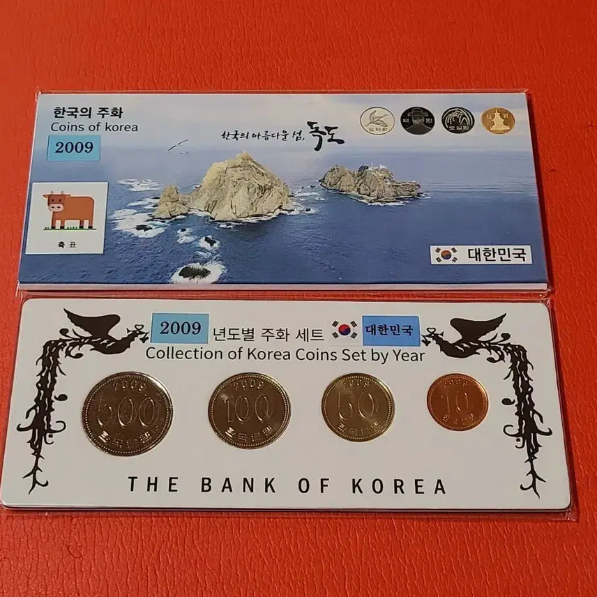 [BUNJANG] 2009 Mint Coin Set - Unused / 2009년4구민트독도사제민트미사용