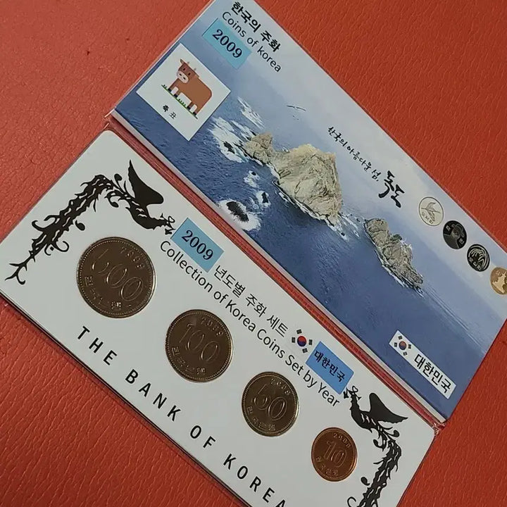 [BUNJANG] 2009 Mint Coin Set - Unused / 2009년4구민트독도사제민트미사용