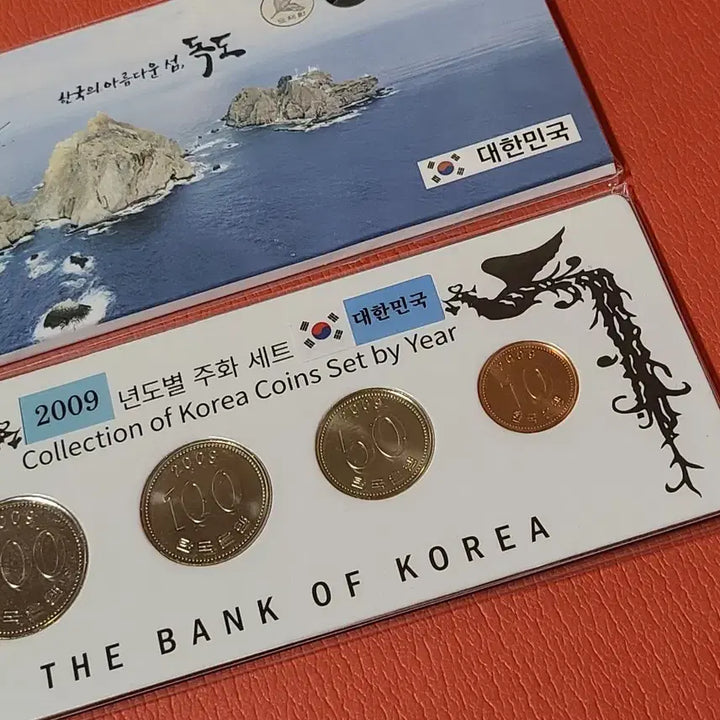 [BUNJANG] 2009 Mint Coin Set - Unused / 2009년4구민트독도사제민트미사용