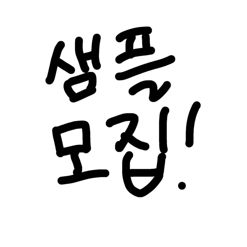 [BUNJANG] Free Doodle Commission Sample (Digital &amp; Paper) / !!!샘플 모집!!! [낙서 커미션] 이비스,종이 낙서 커미션