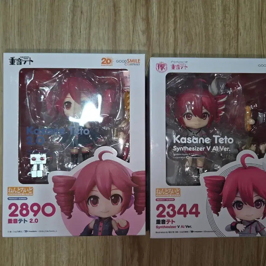 [BUNJANG] Vocaloid Kasane Teto Nendoroid Simple Unsealing (Includes Bonus) / 보컬로이드 카사네 테토 넨도로이드 단순개봉 팝니다!(특전포함)