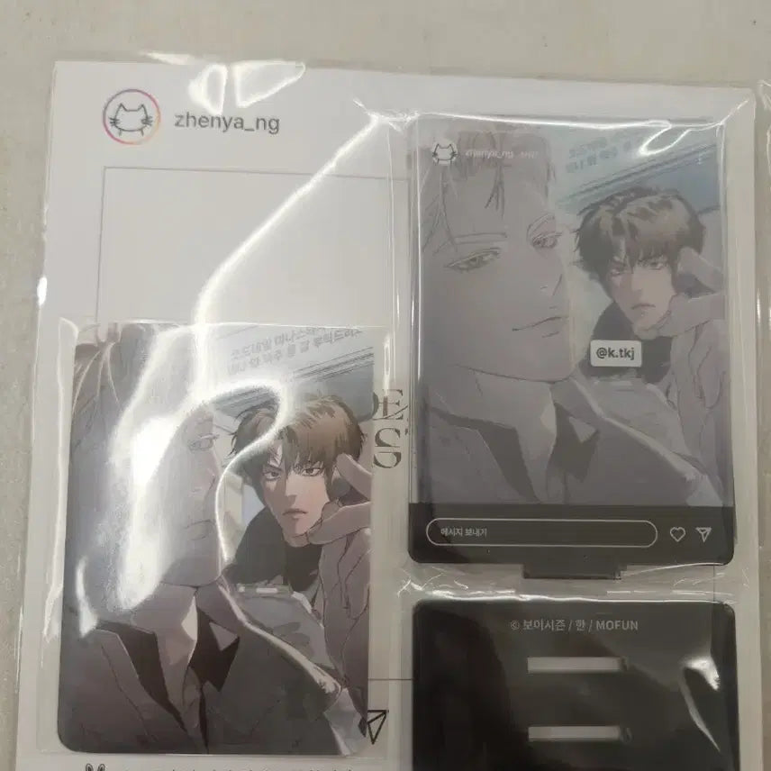 [BUNJANG] Mofun Code Ana Behind Set / 모펀 코드아나 비하인드 세트