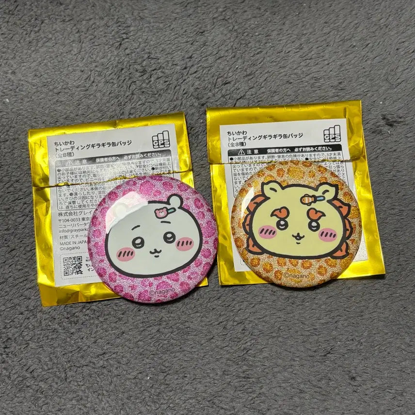 [BUNJANG] Chiikawa Hoppy Series Can Badge Bundle Set / 일괄 | 치이카와 호피 시리즈 캔뱃지 먼작귀 시사 트레이딩