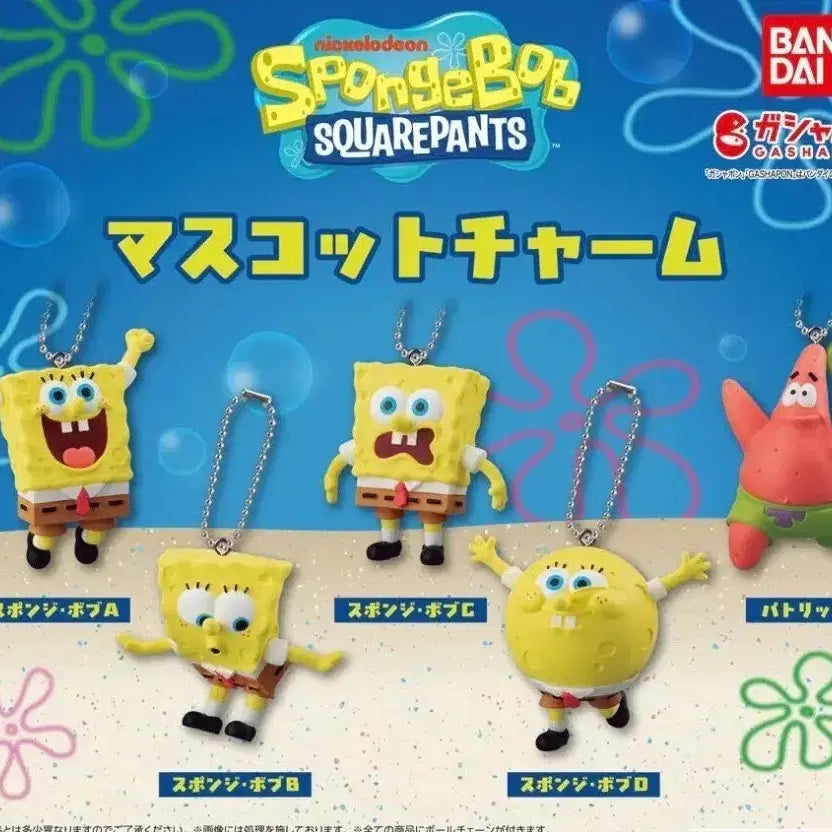 [BUNJANG] SpongeBob Gacha Figure / 스폰지밥 가챠 피규어 택포 6000