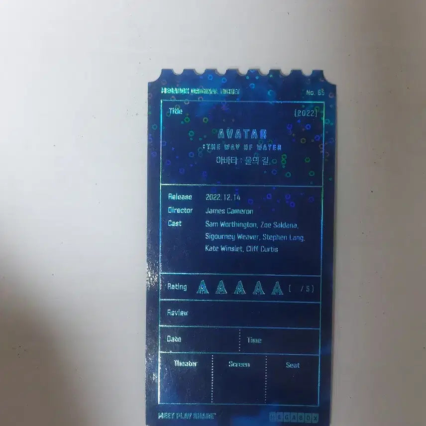 [BUNJANG] Avatar Megabox Original Ticket / 아바타 메가박스 오리지널티켓